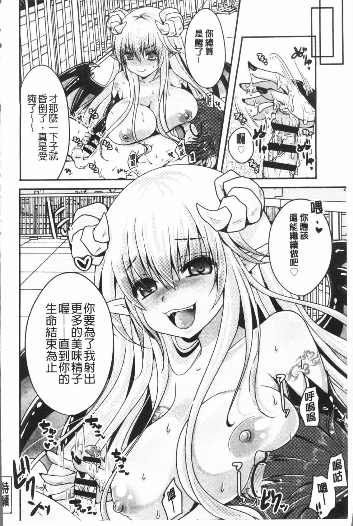 109