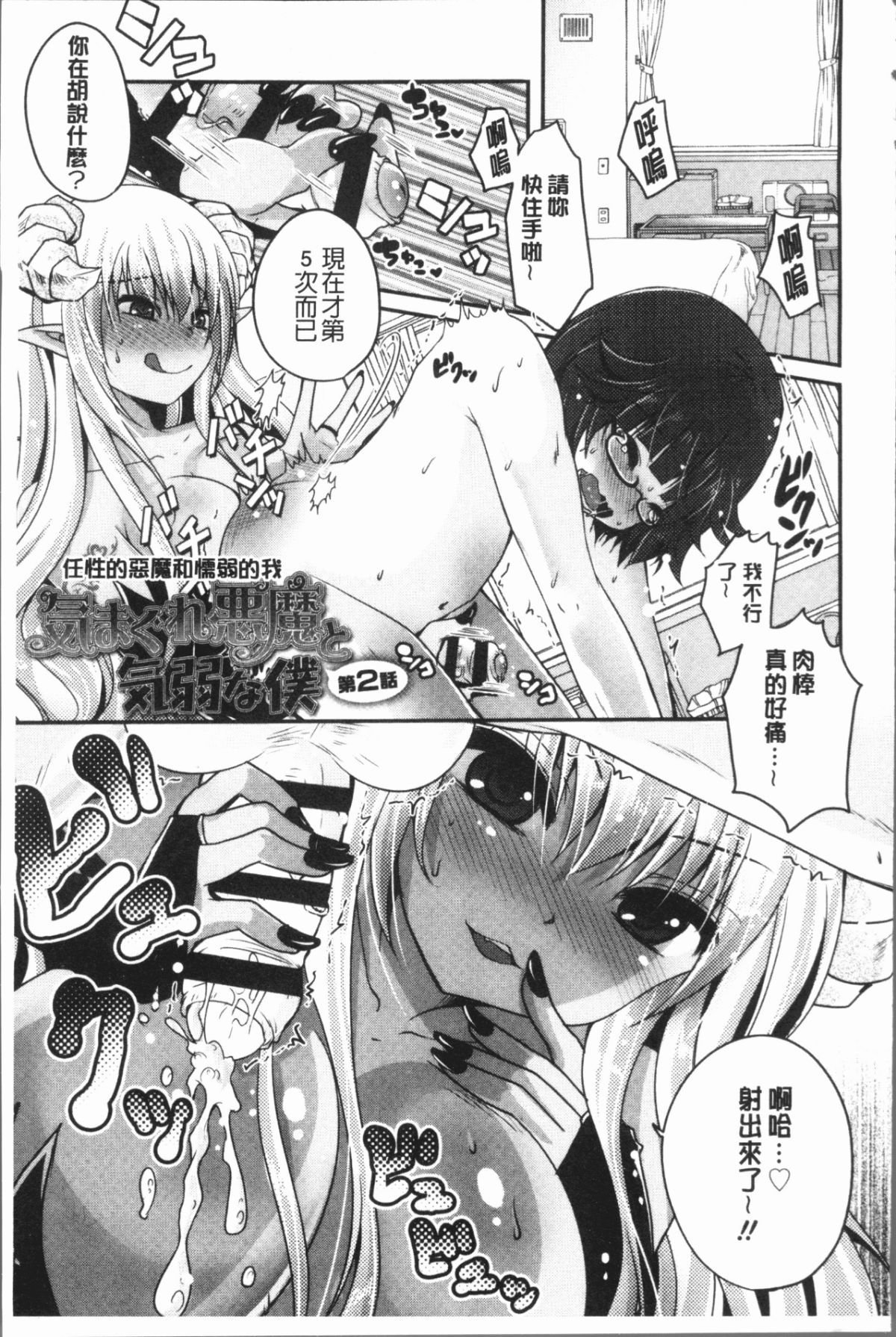 110