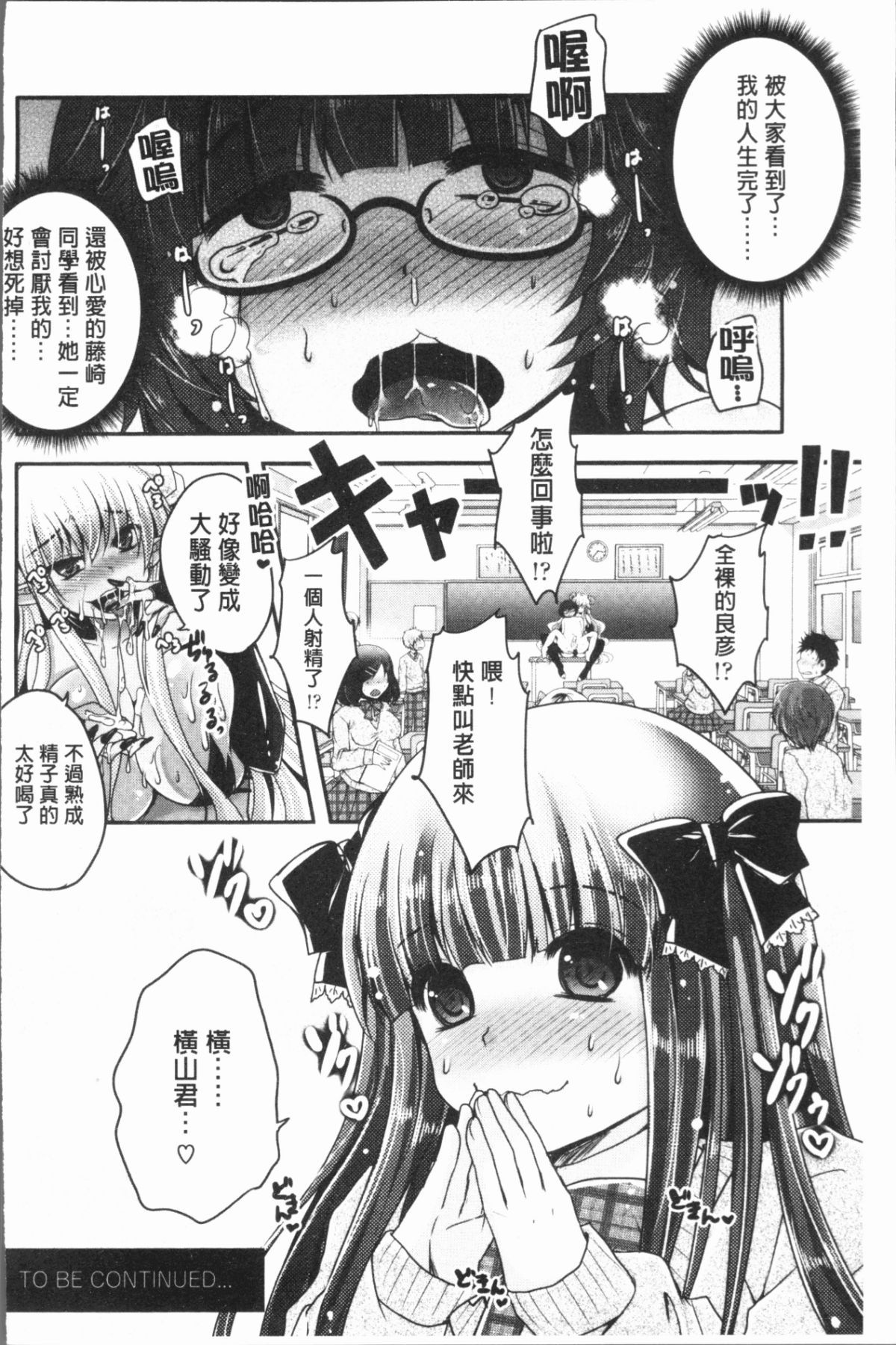 133