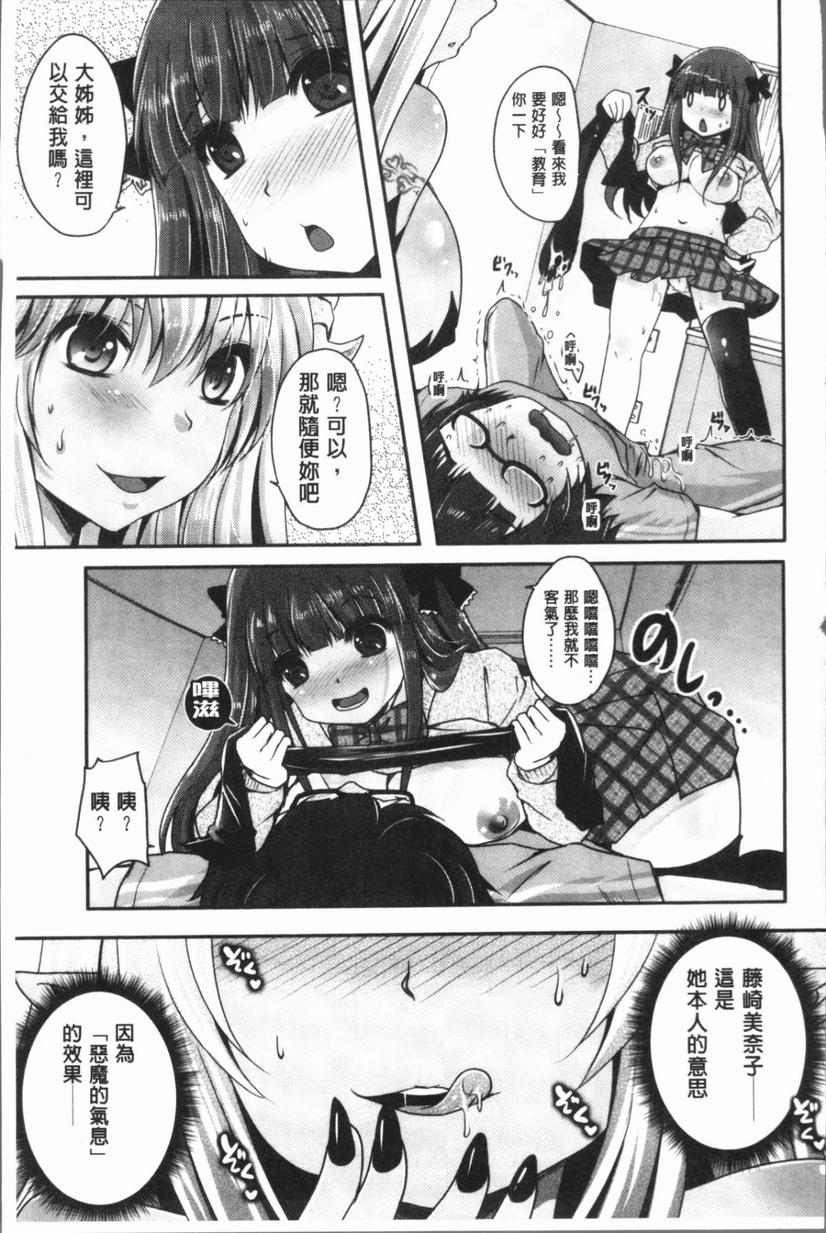 144