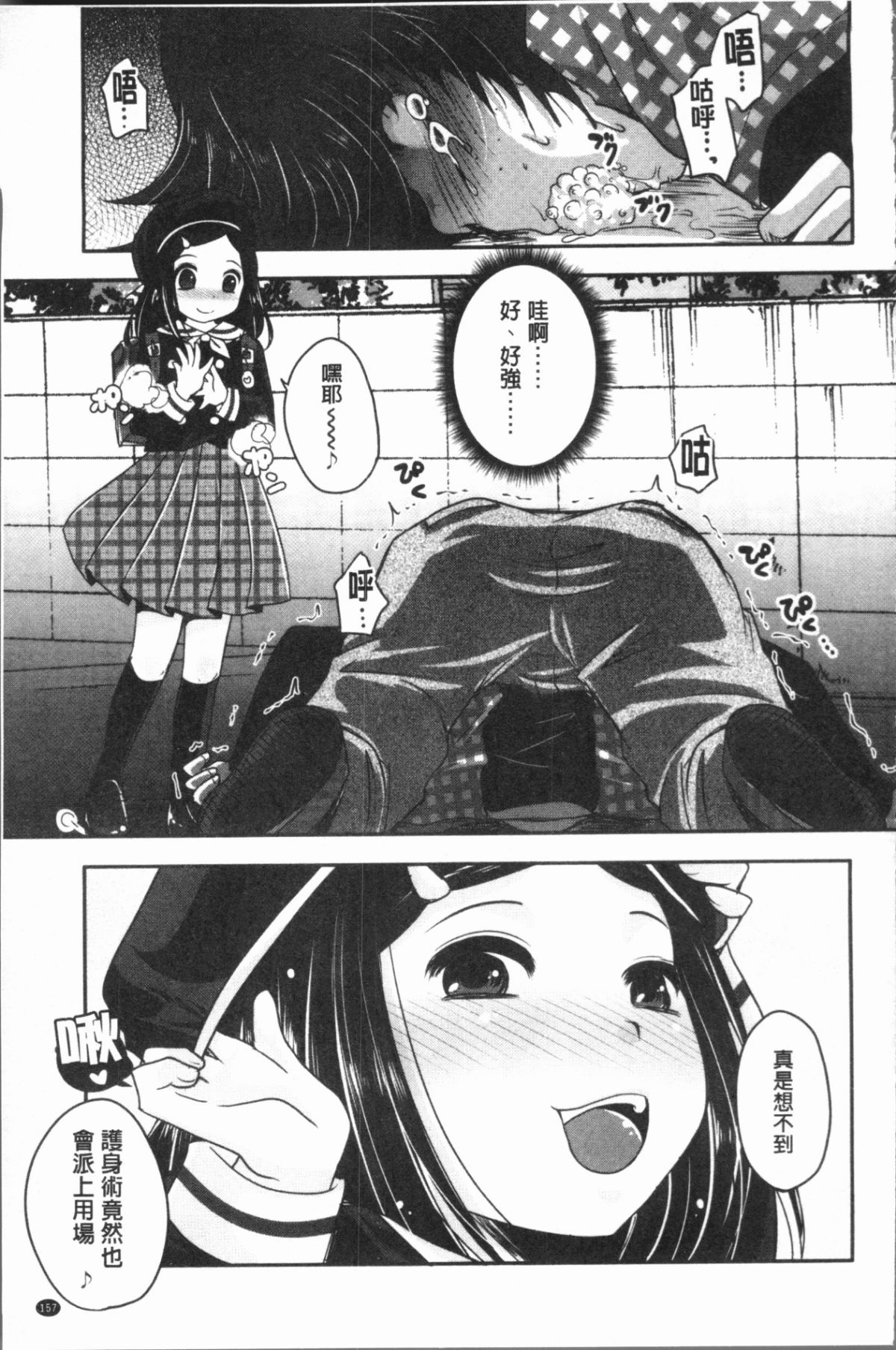 160