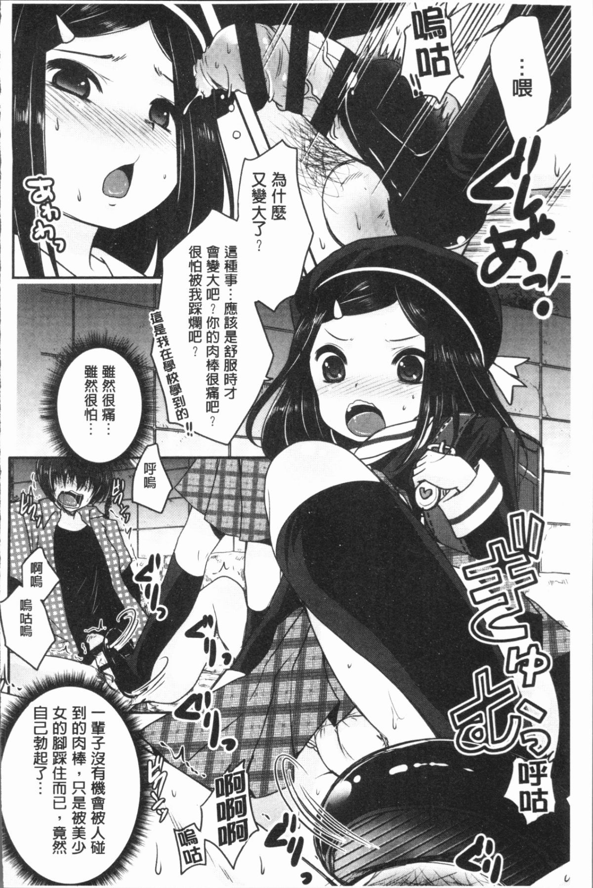 165