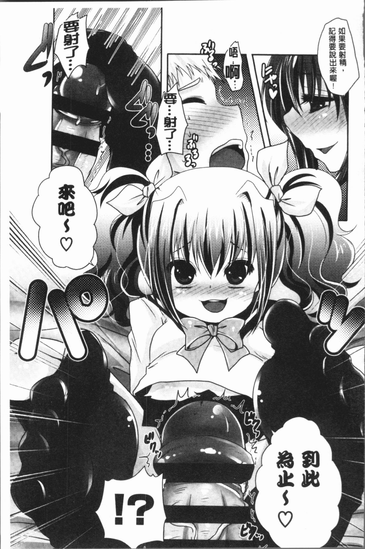 212