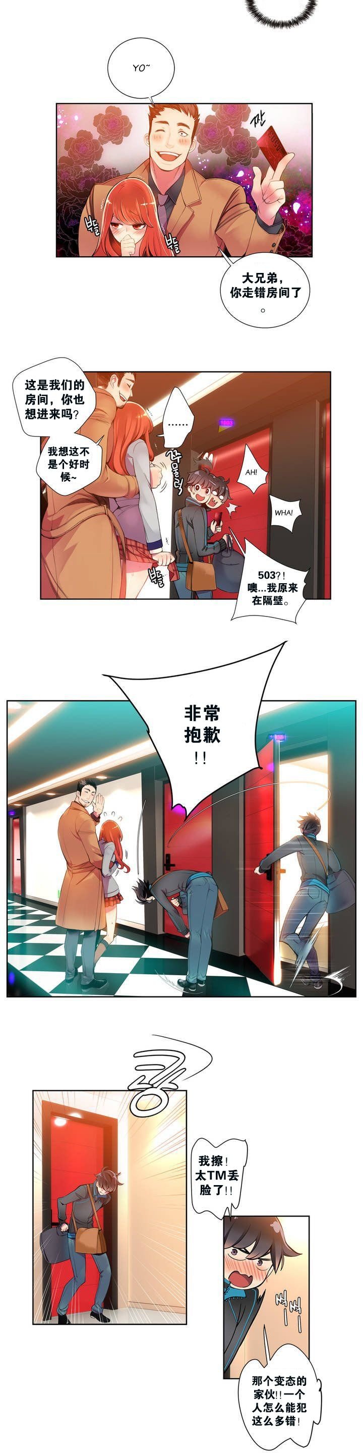 0013