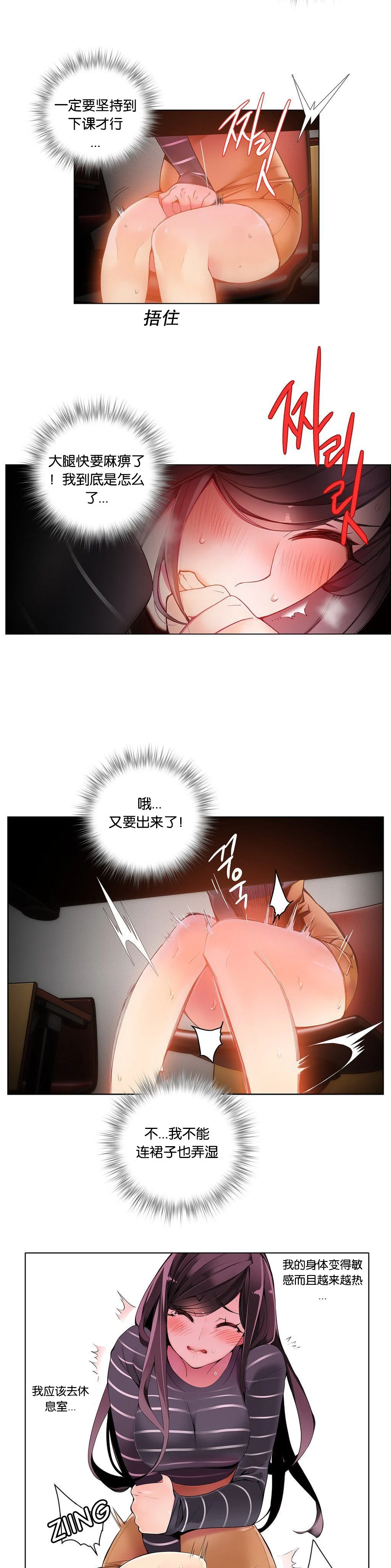 0121