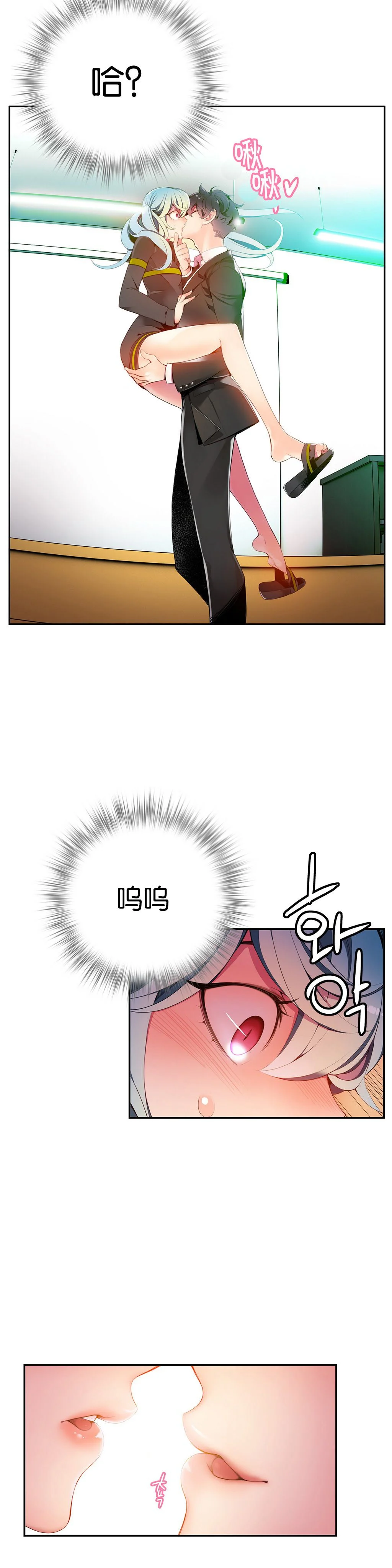 0244