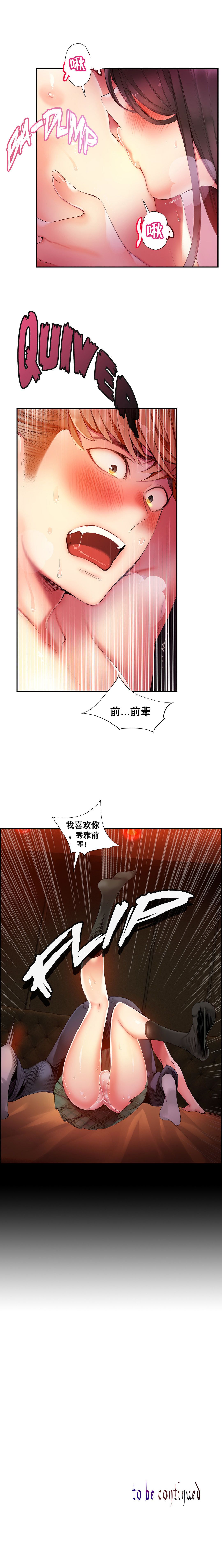 0430