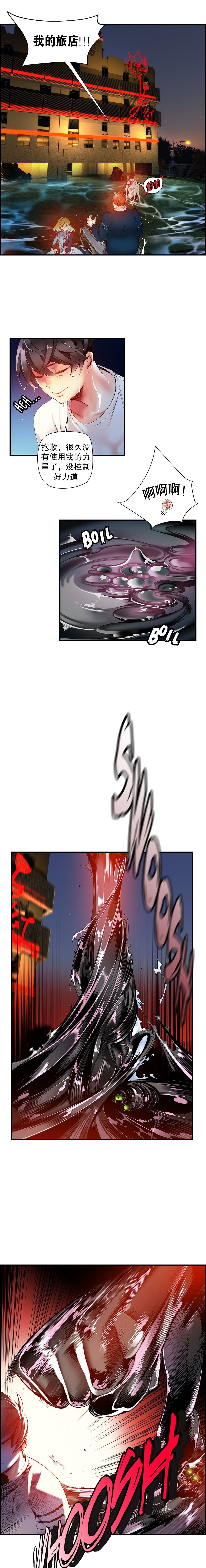0520