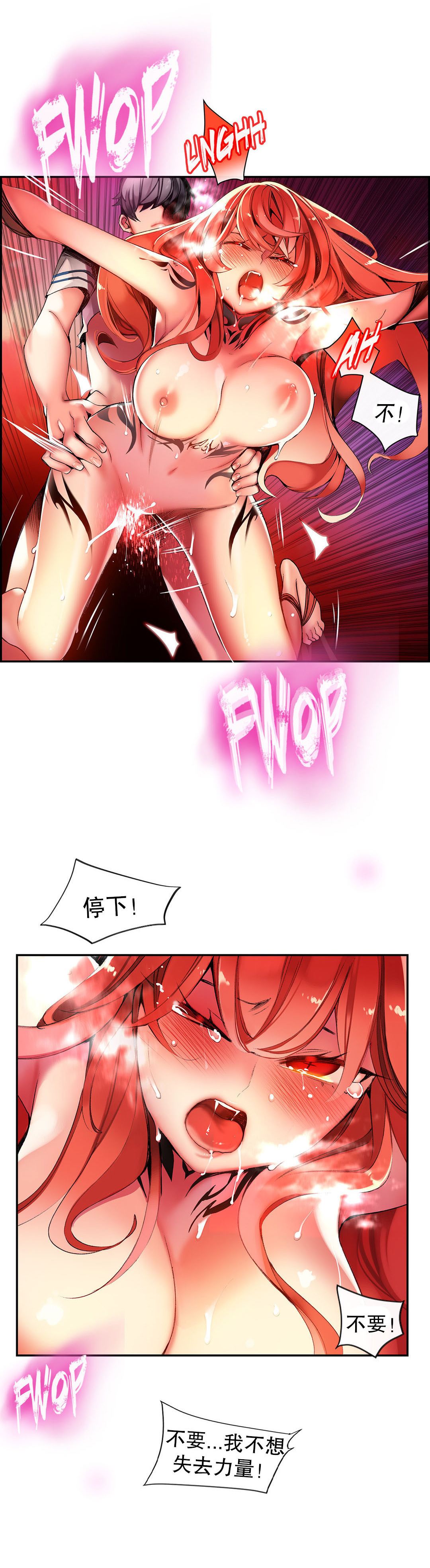 0633