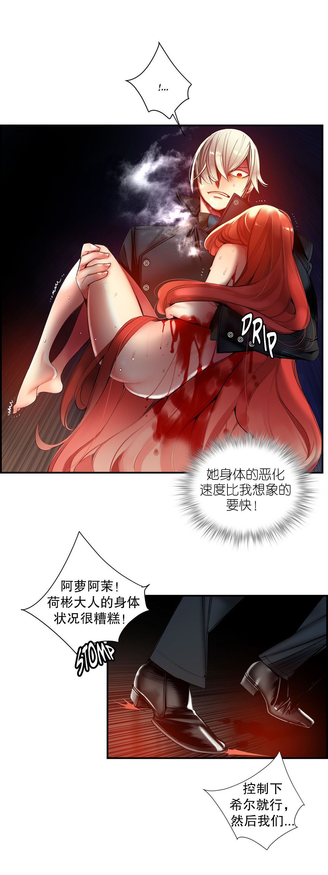 0813