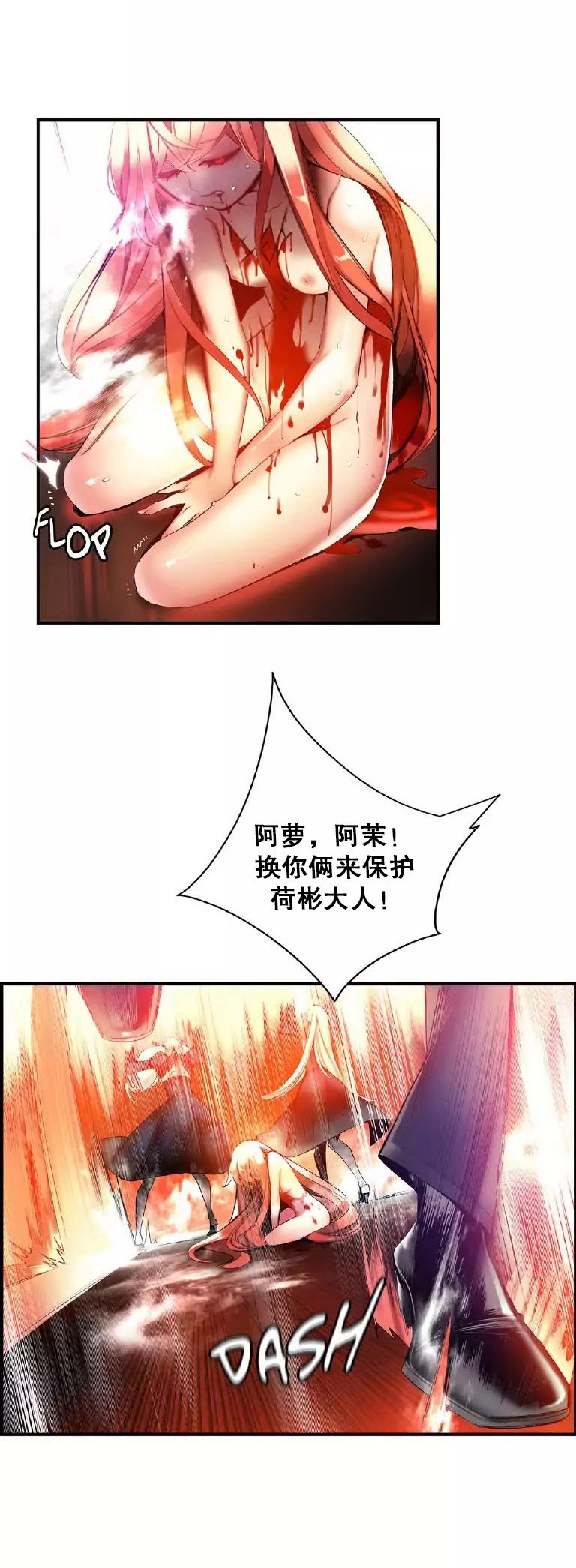 0840