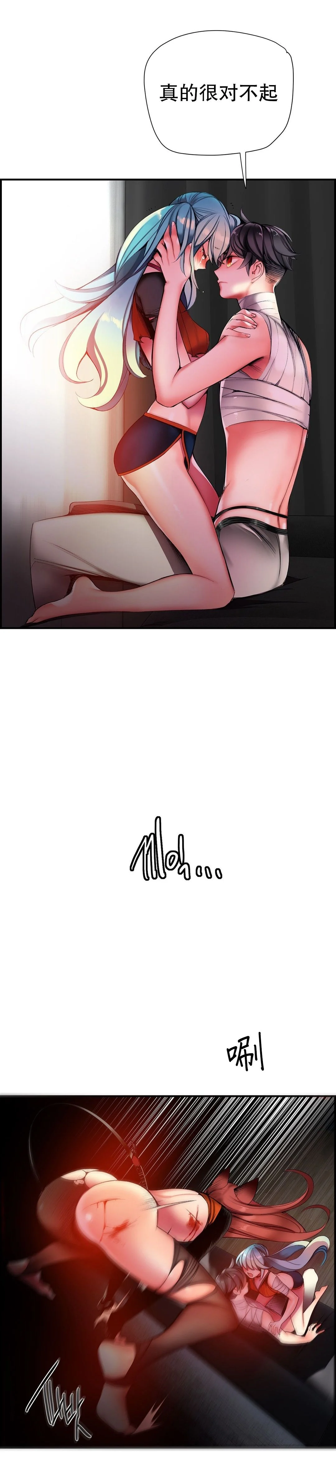 0908
