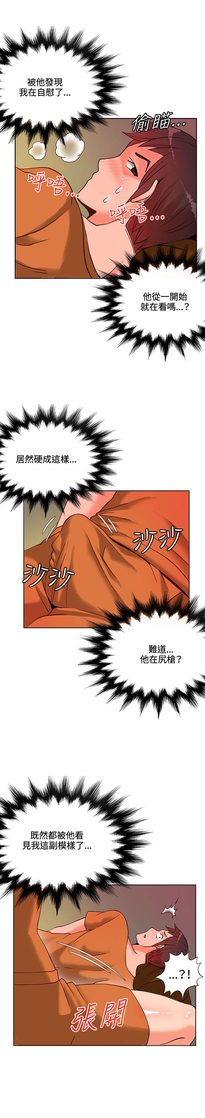 254