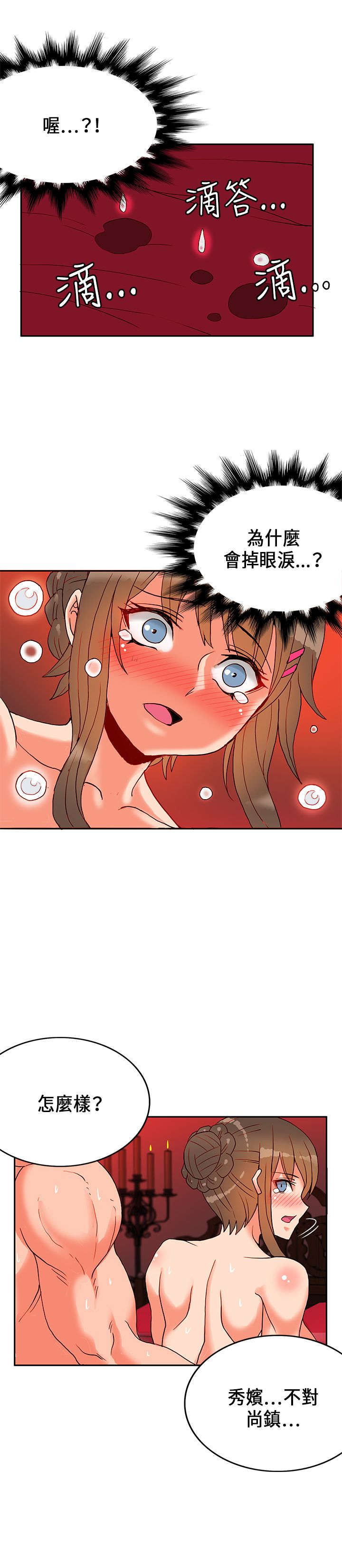 532