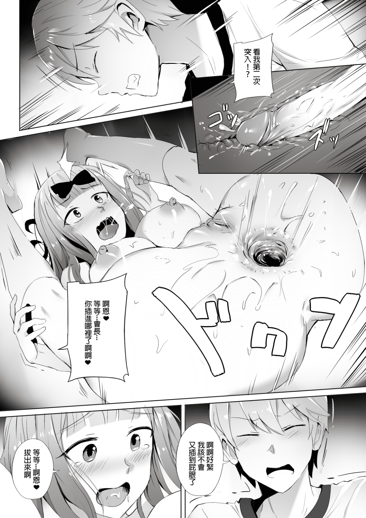 08