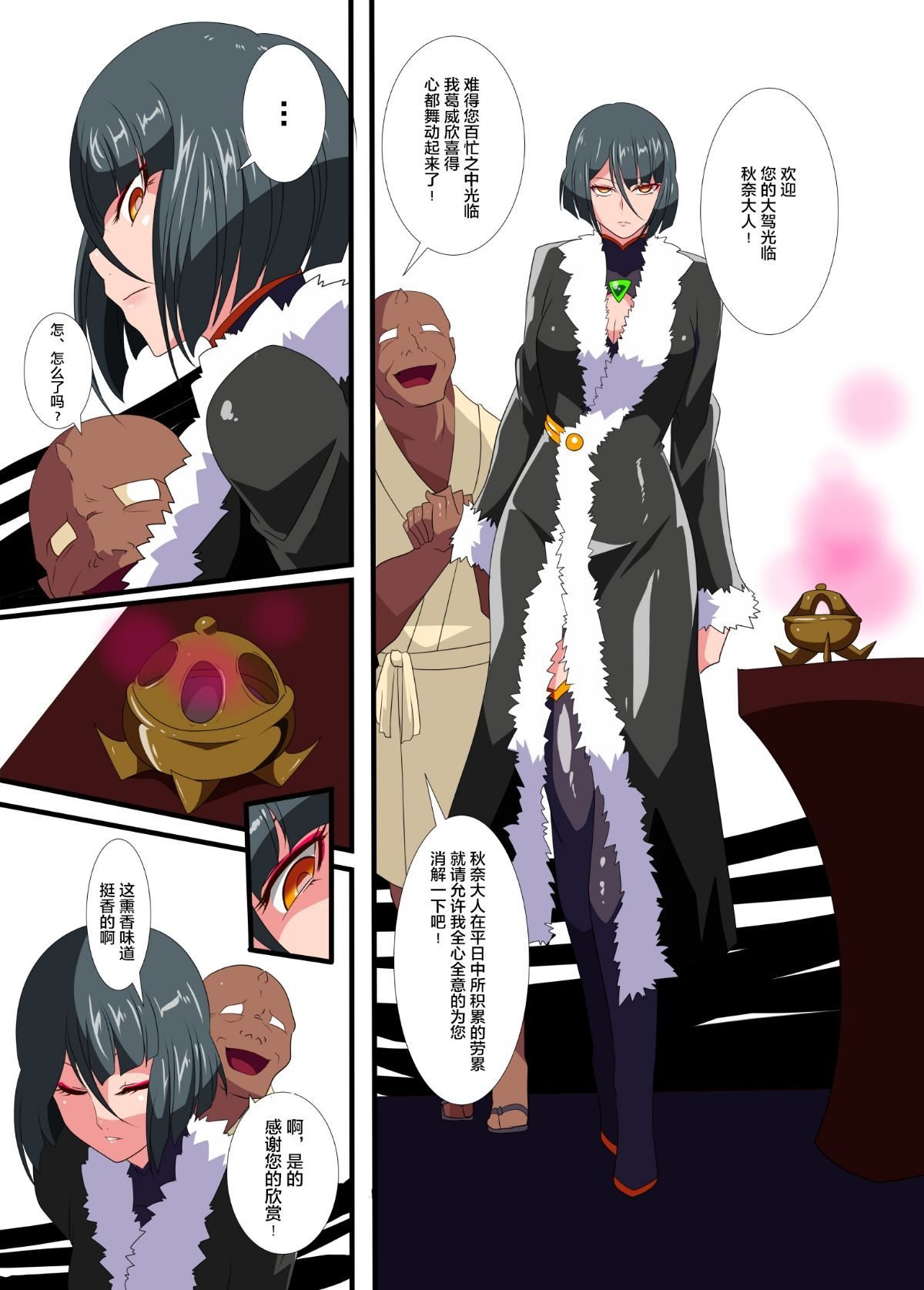 06