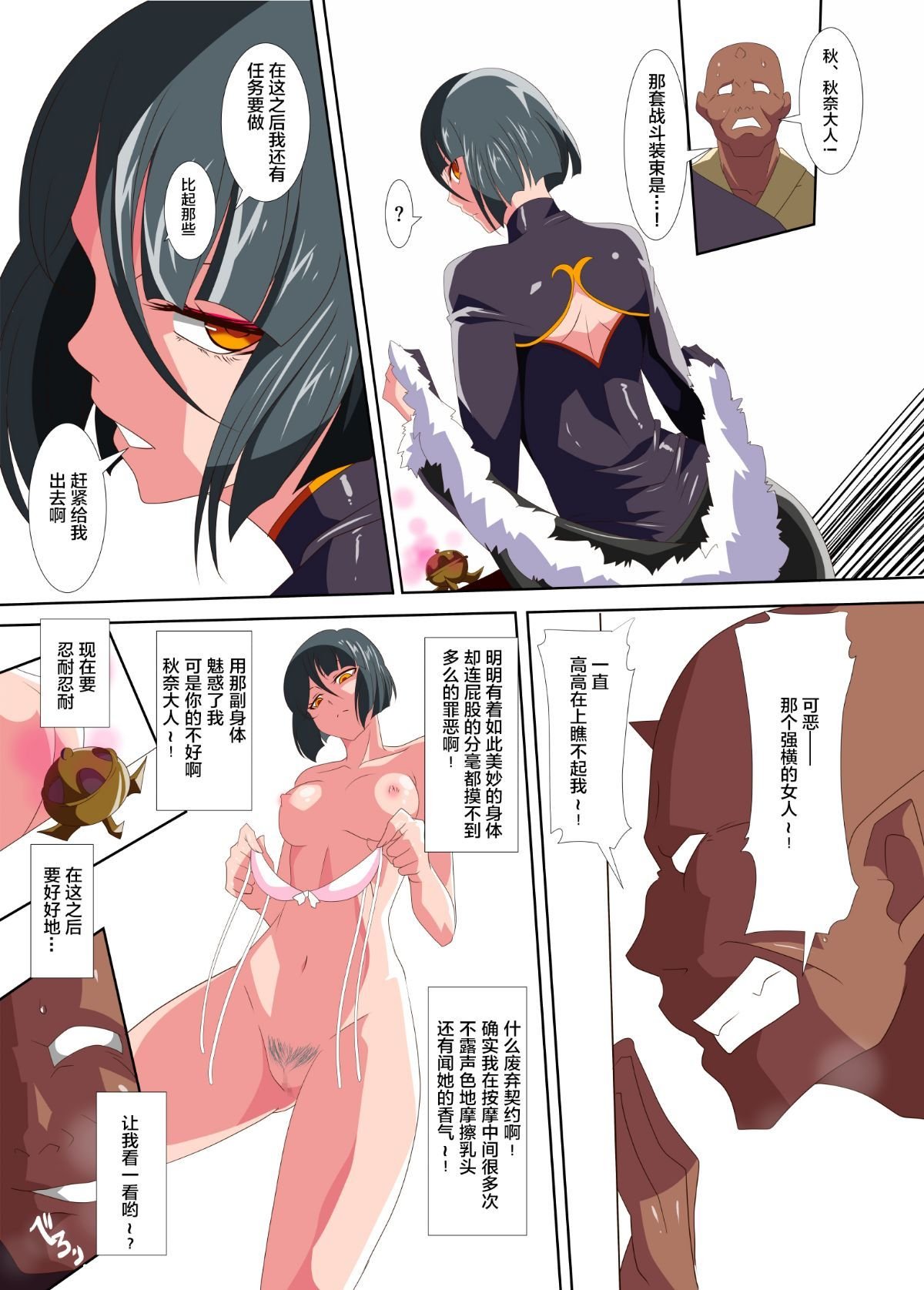 08