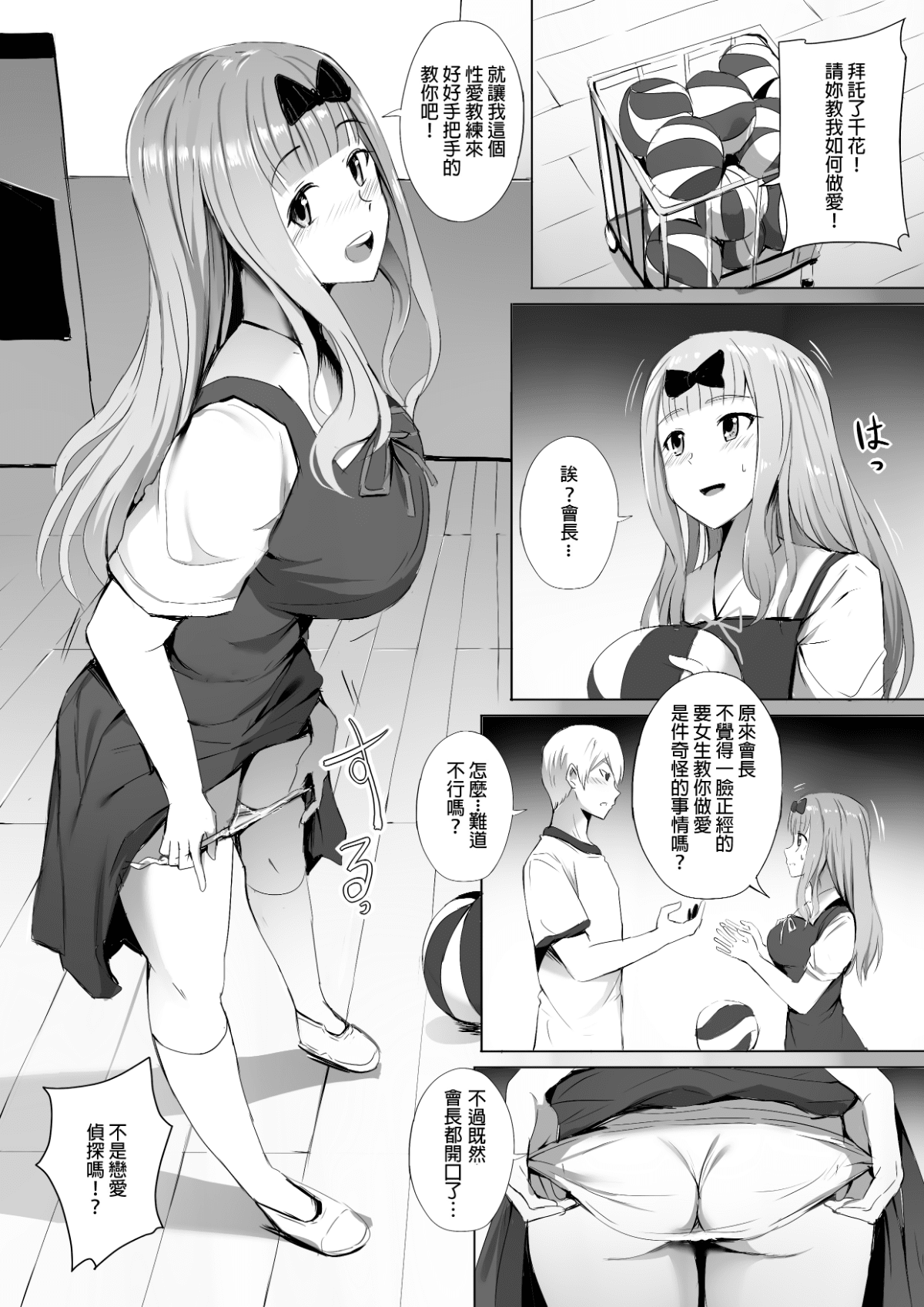 02_01