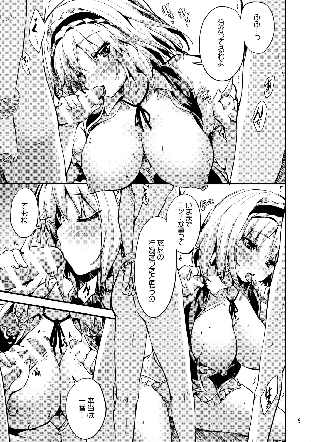 08