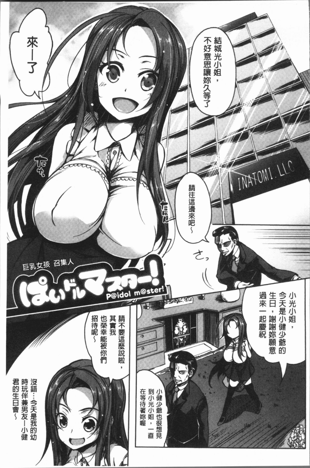 007