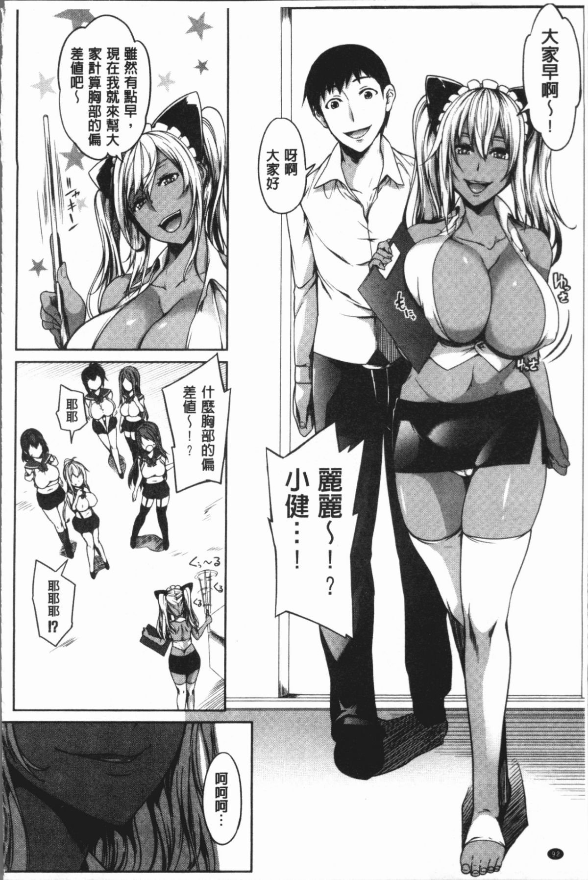 096