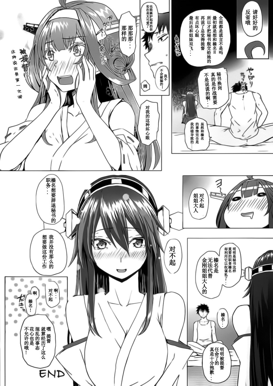 025