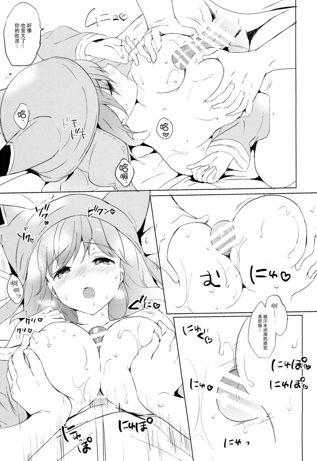 0014