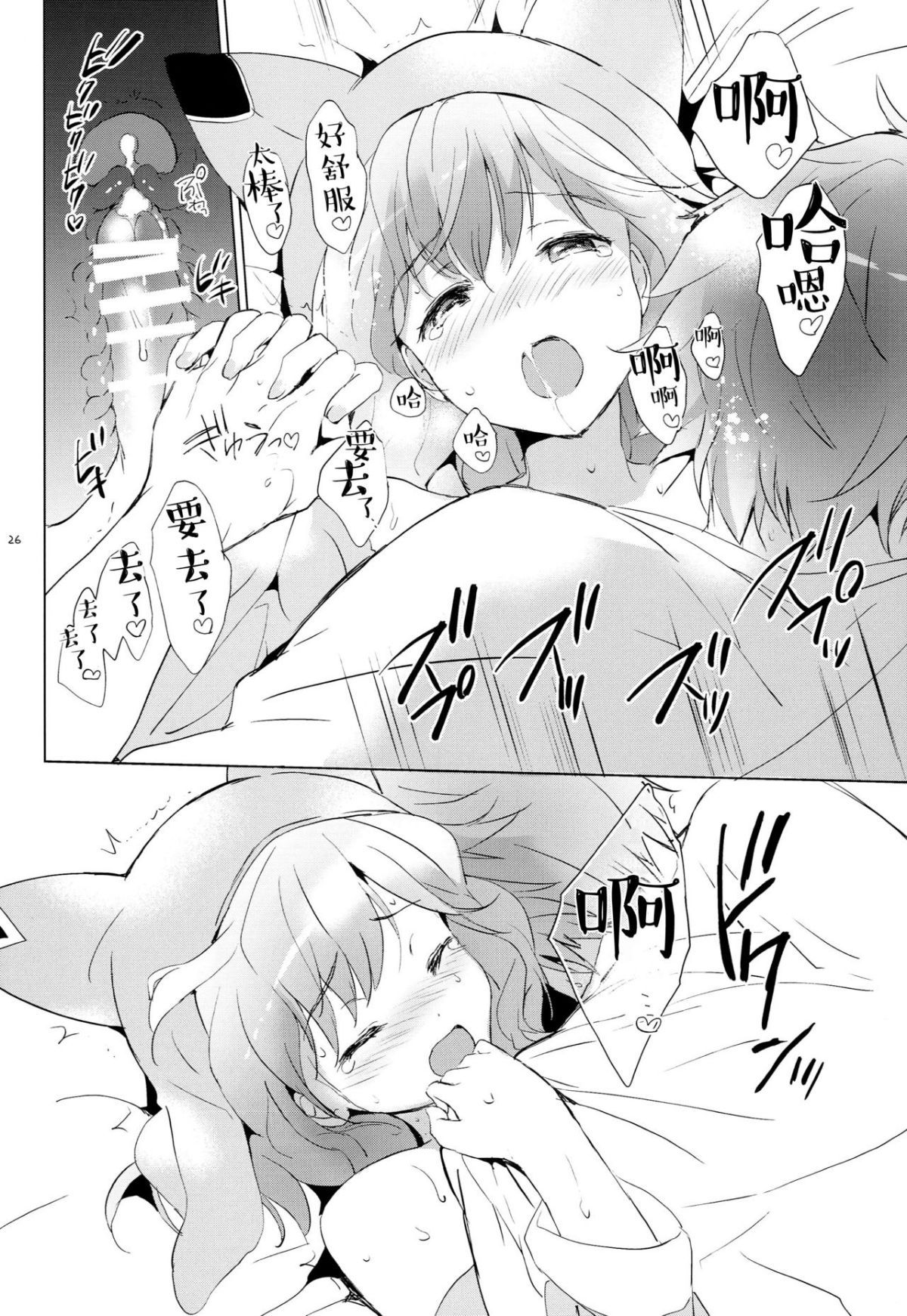 0025