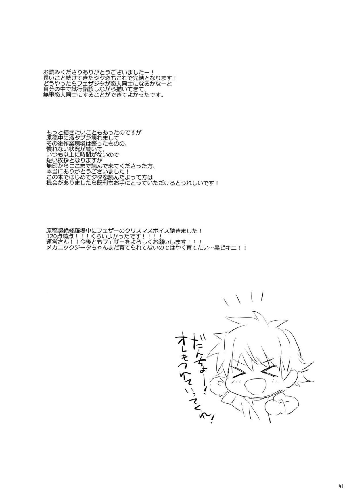 0040