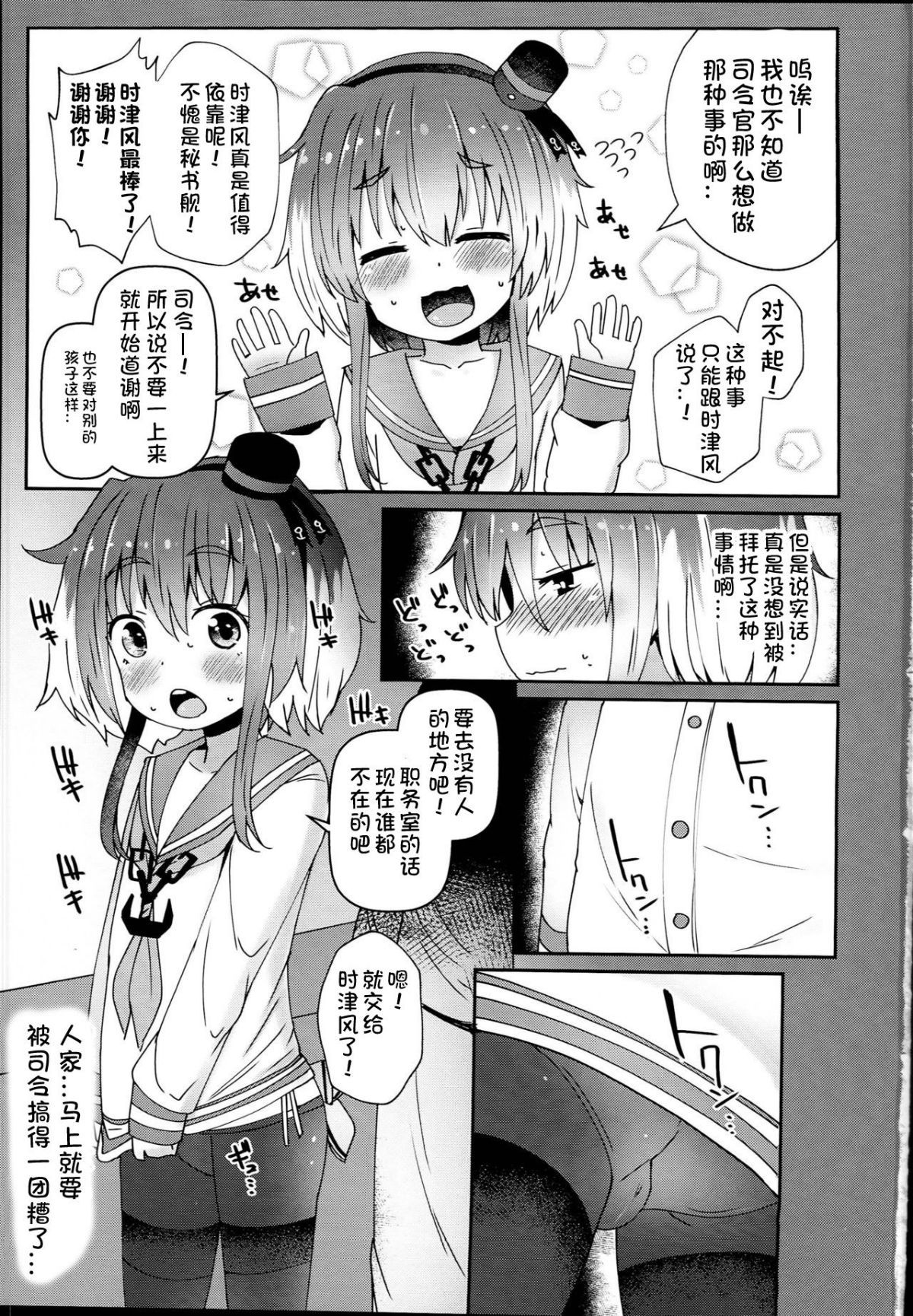 0002