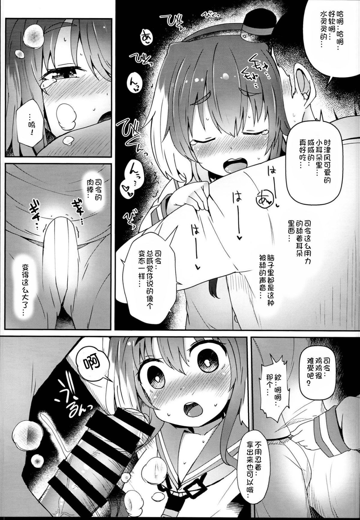 0006