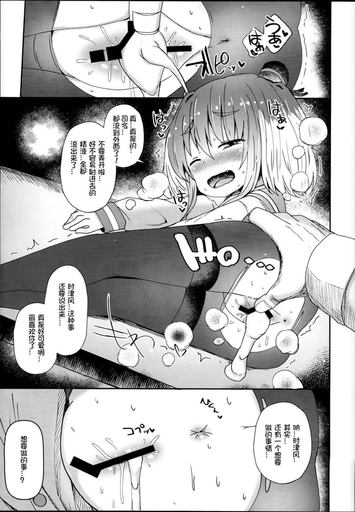 0016