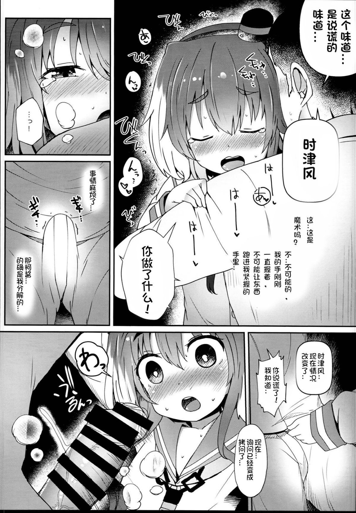 0023ex2