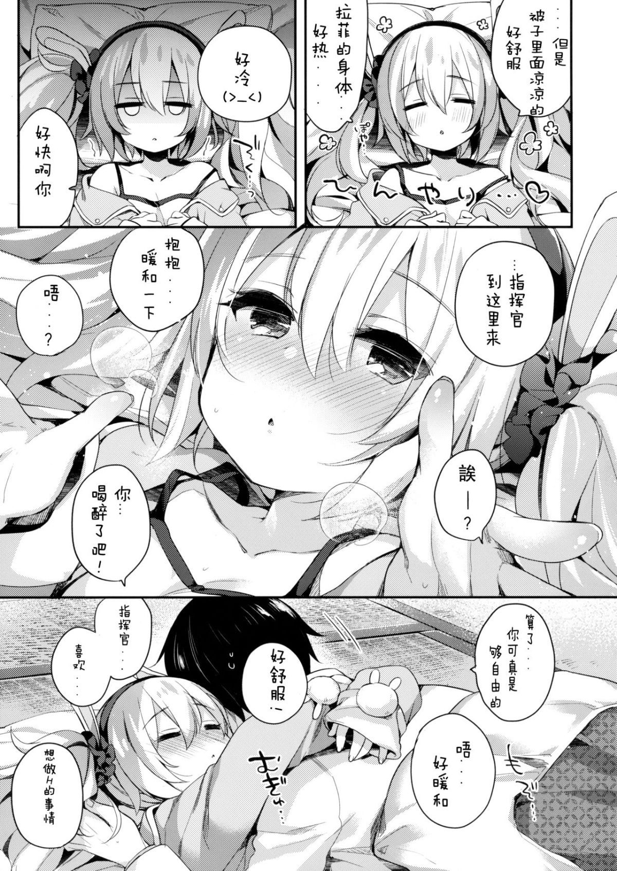 06