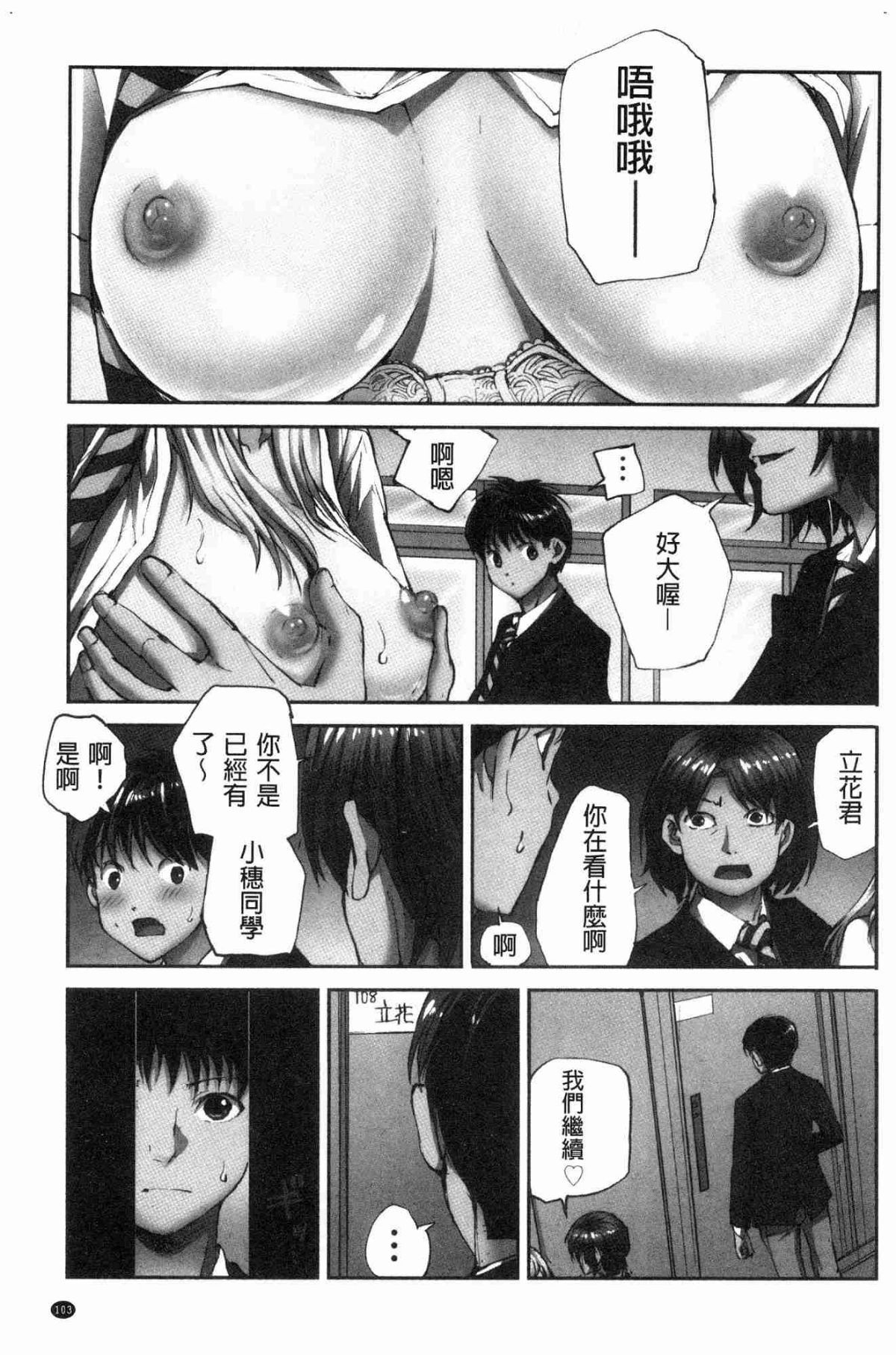 104