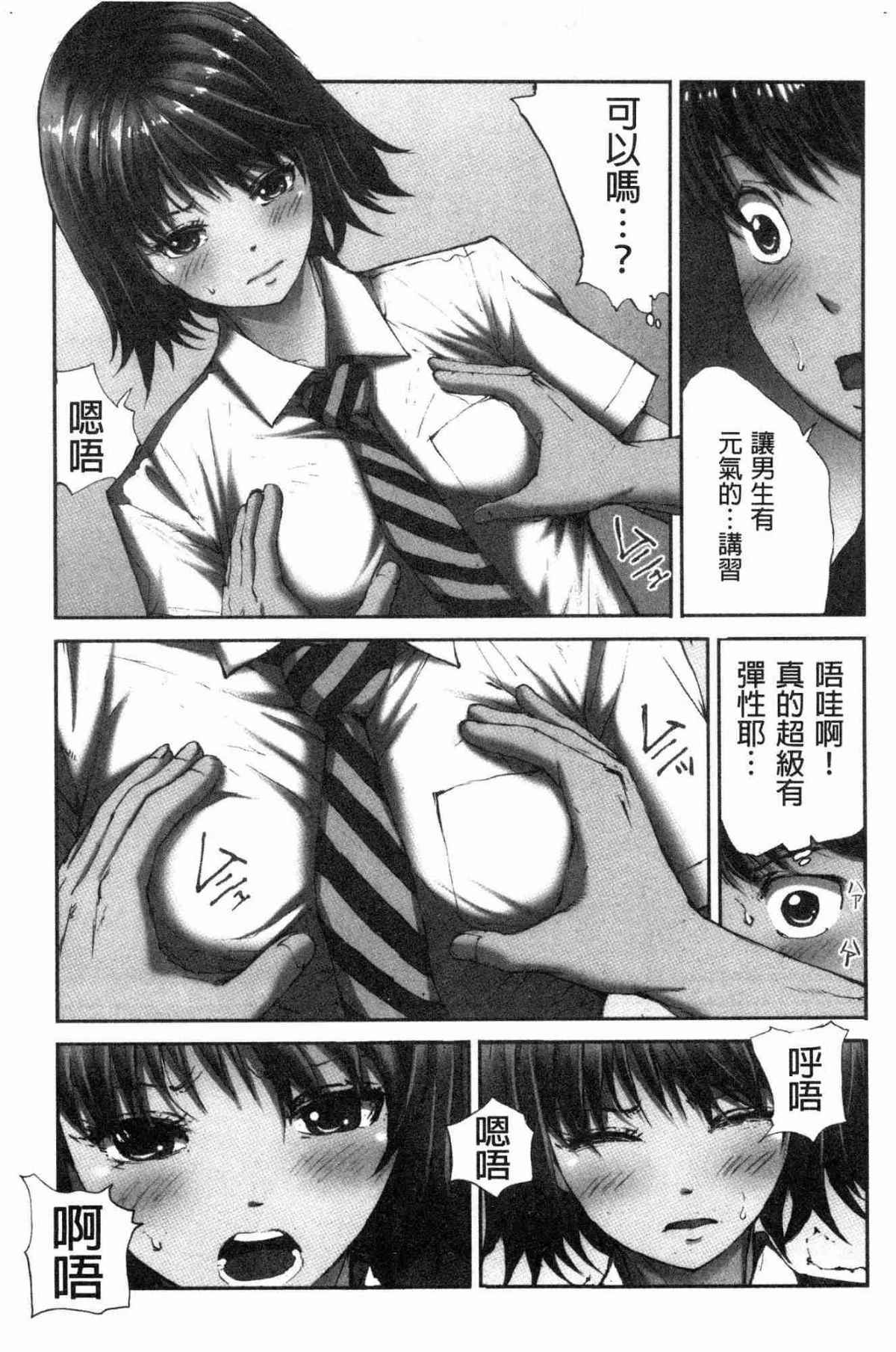 110