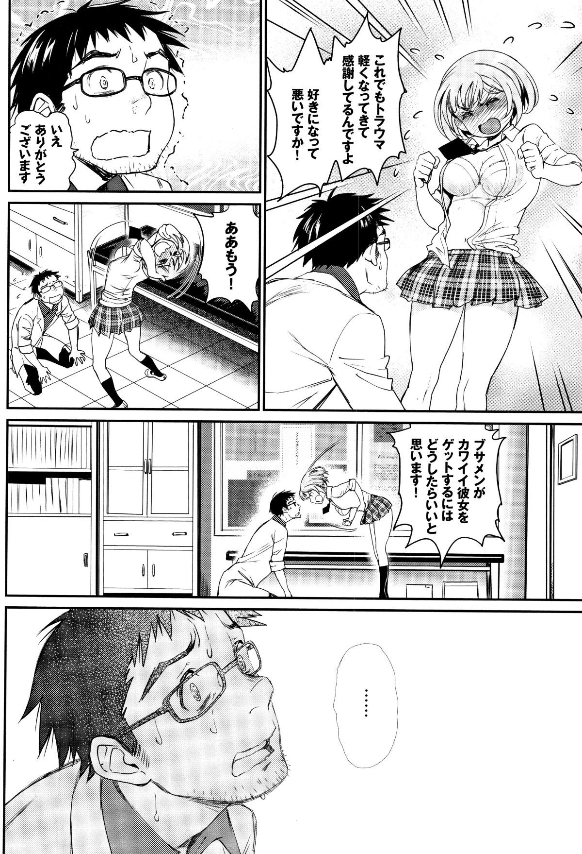 P052