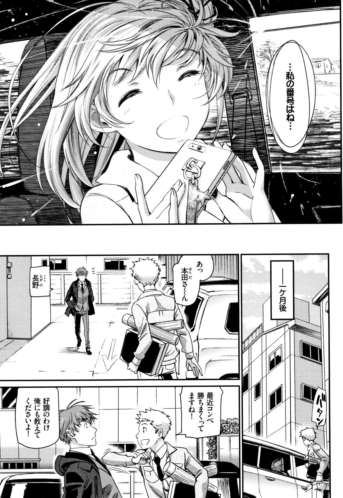 P195