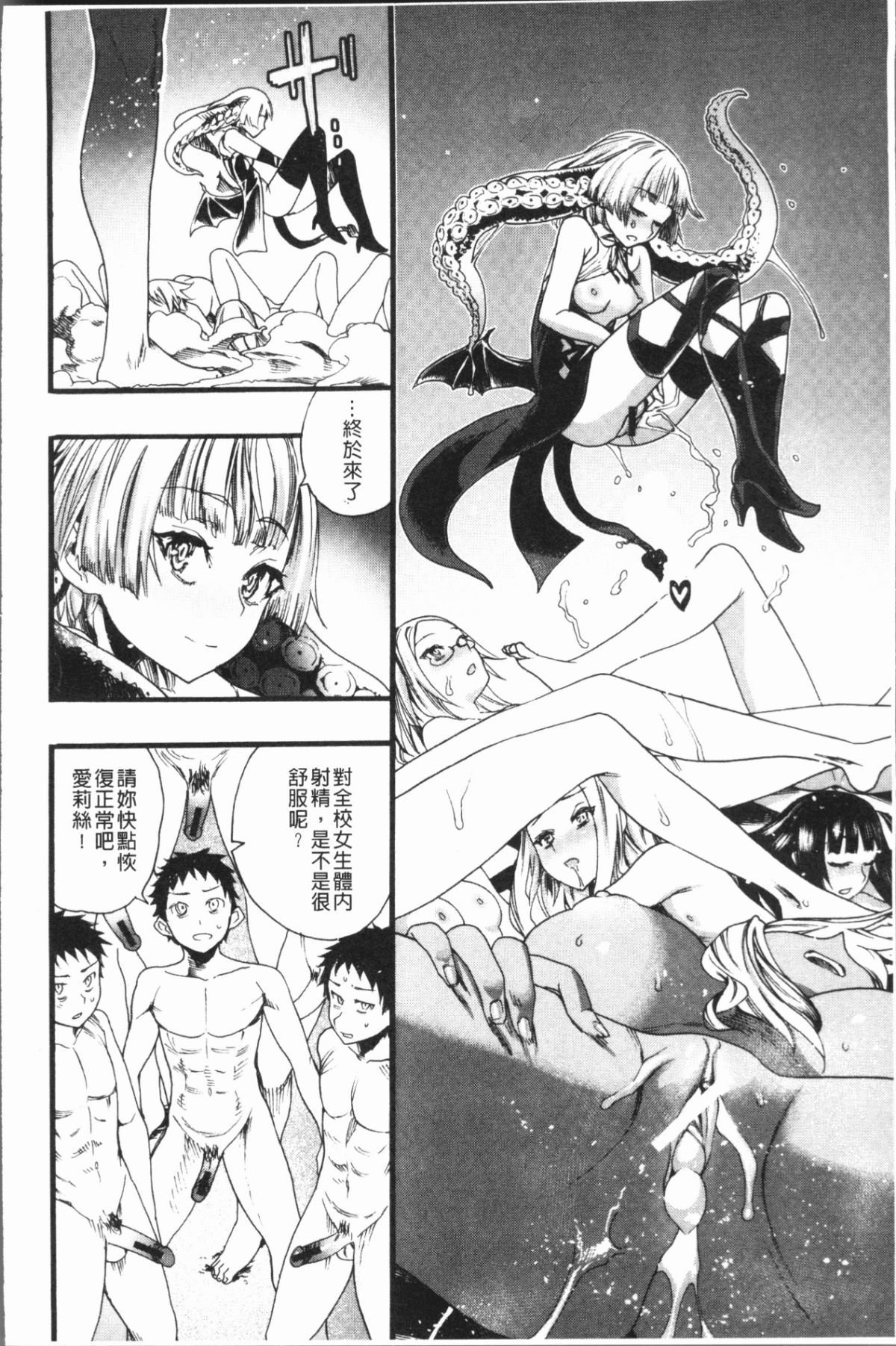 118