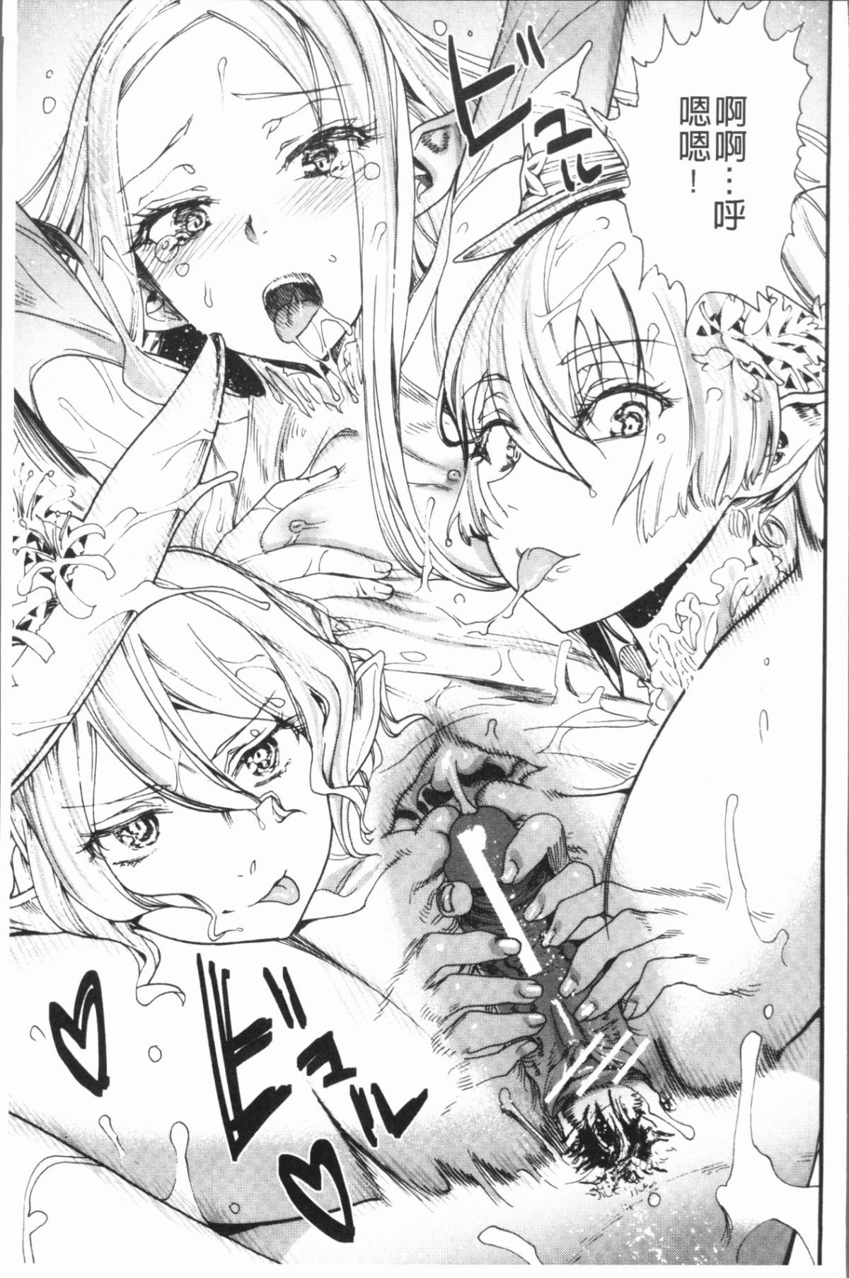 143