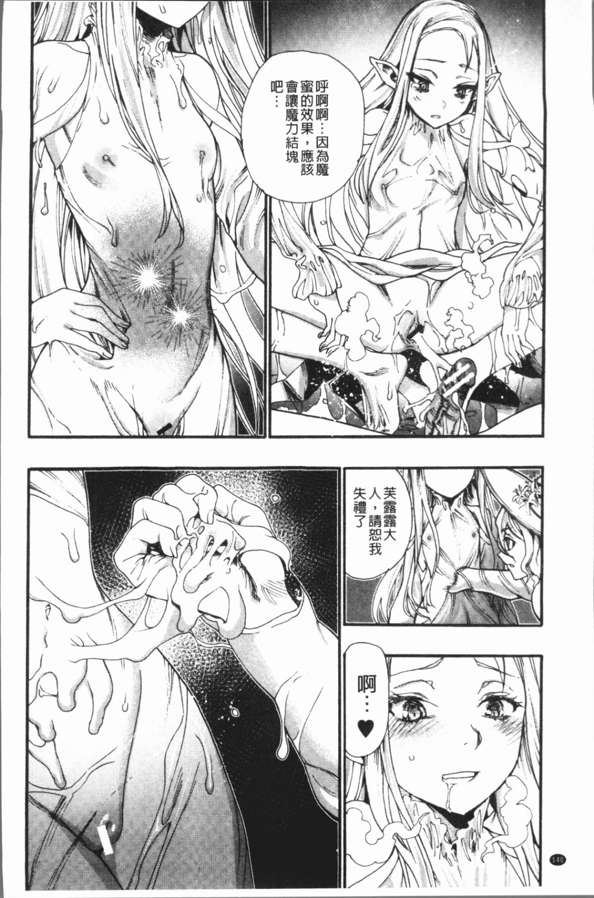 144