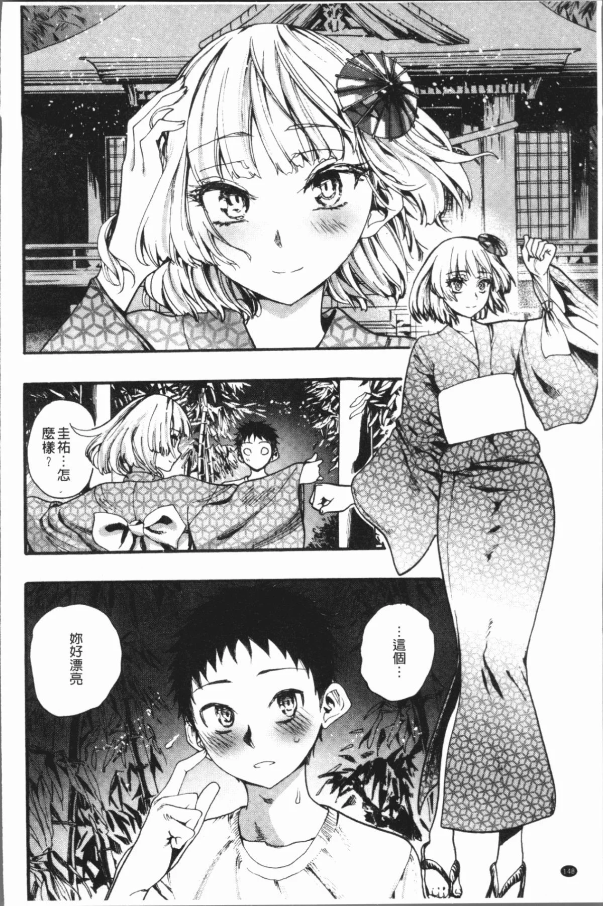 152