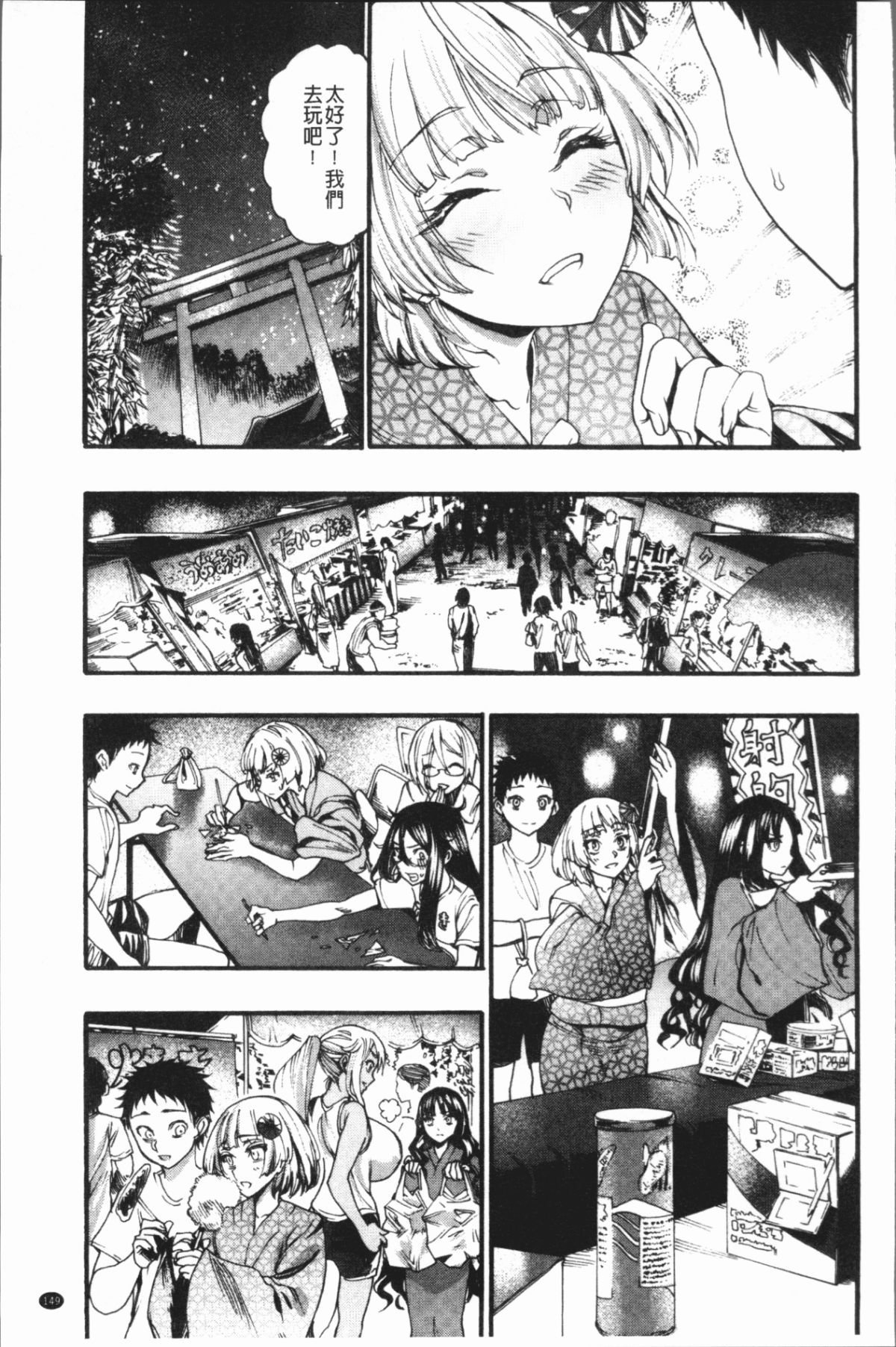 153