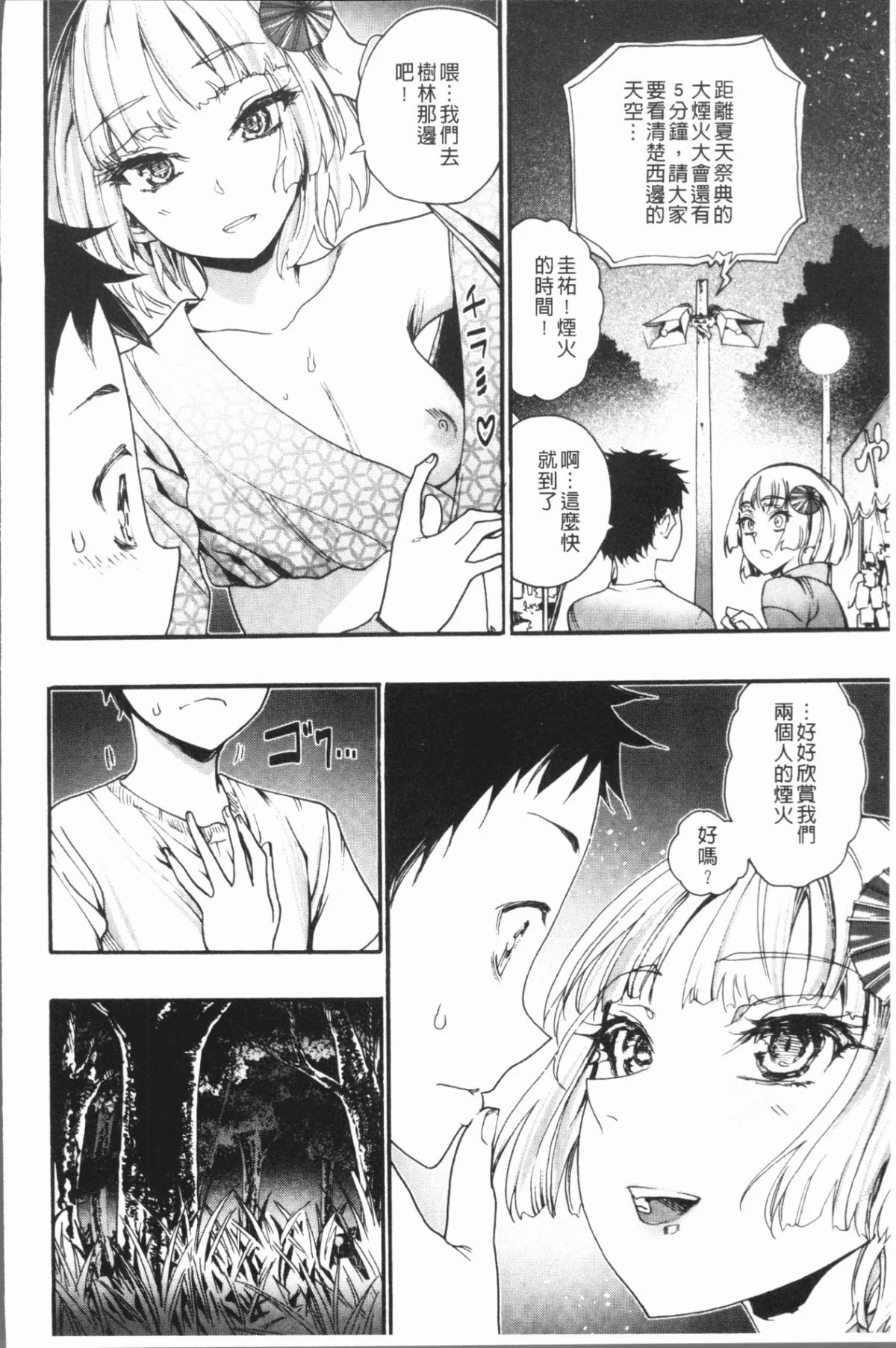 154