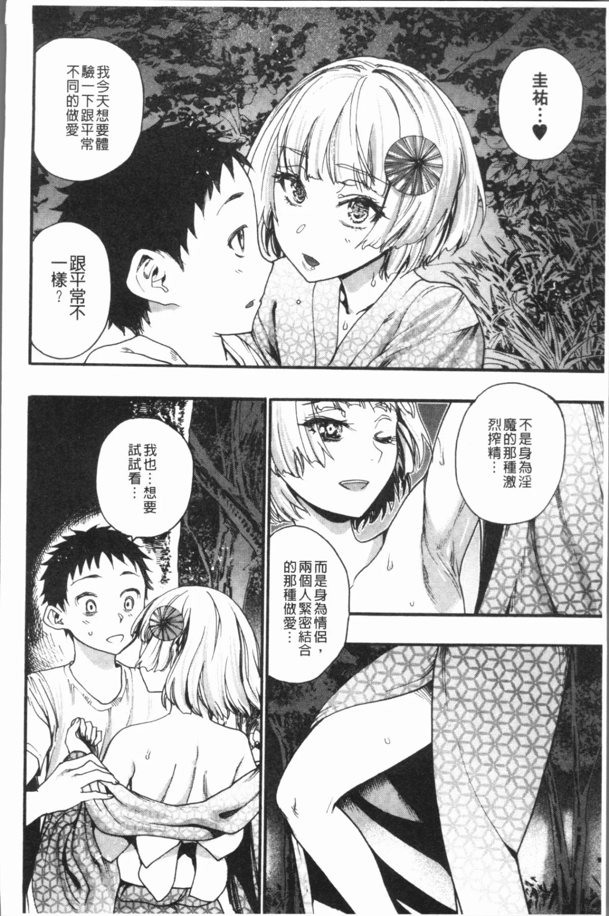 156