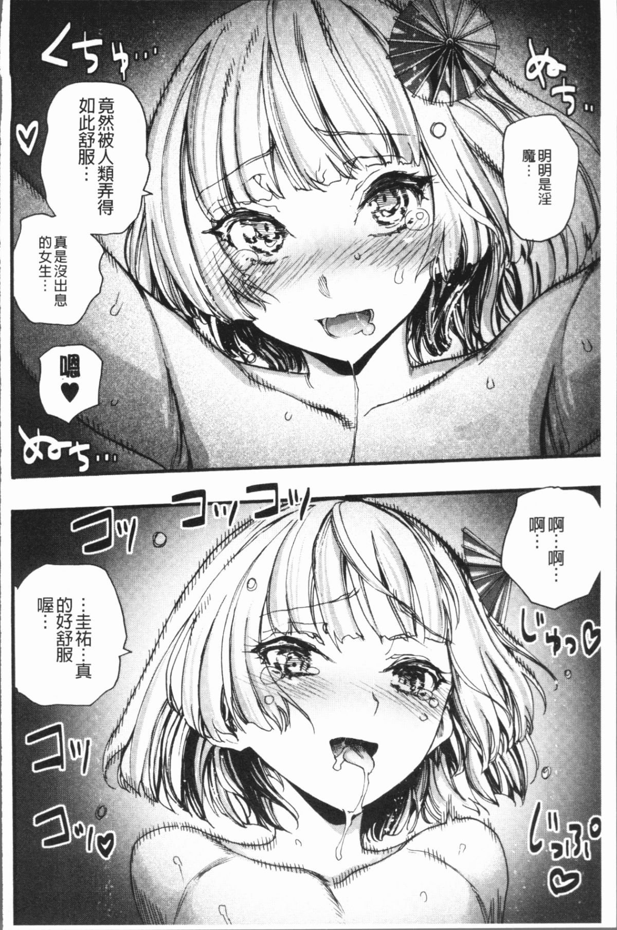166