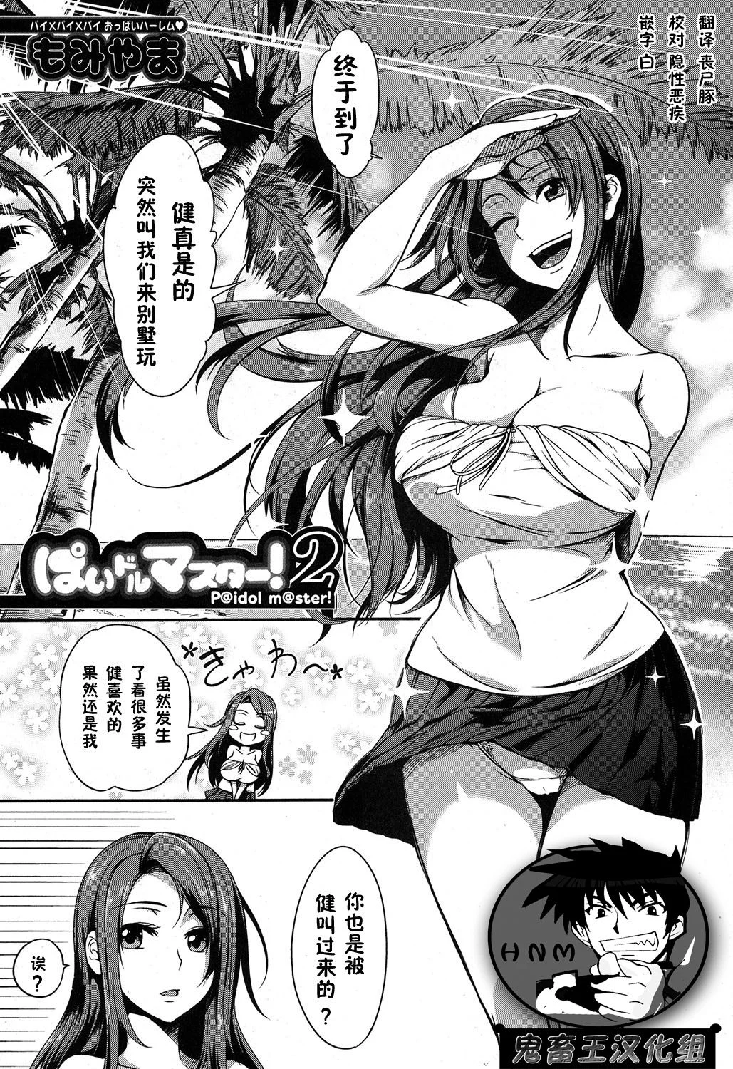 044