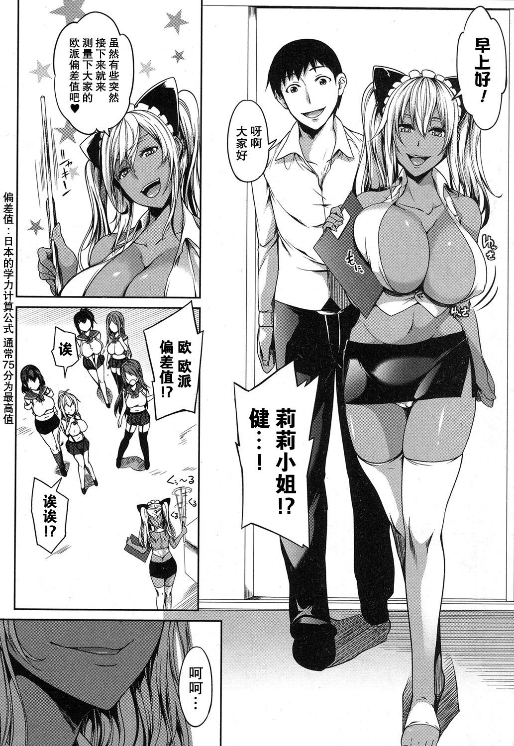 102