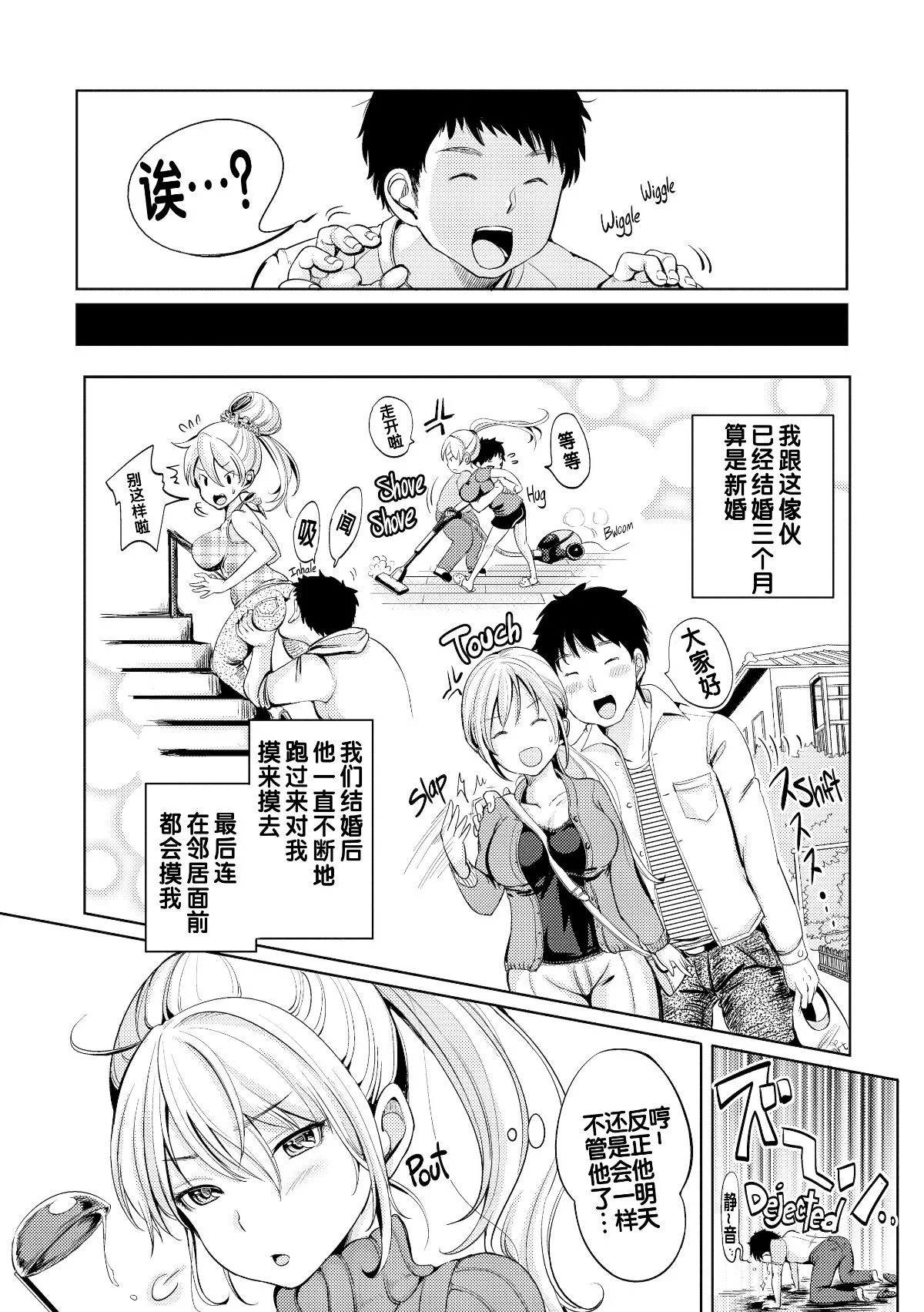 [Mojarin
