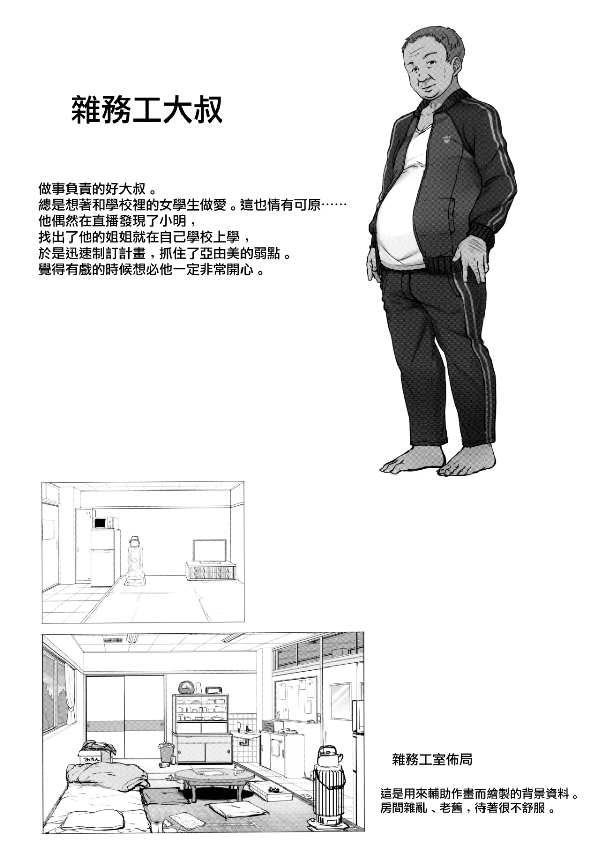 MJK-19-T1547-024